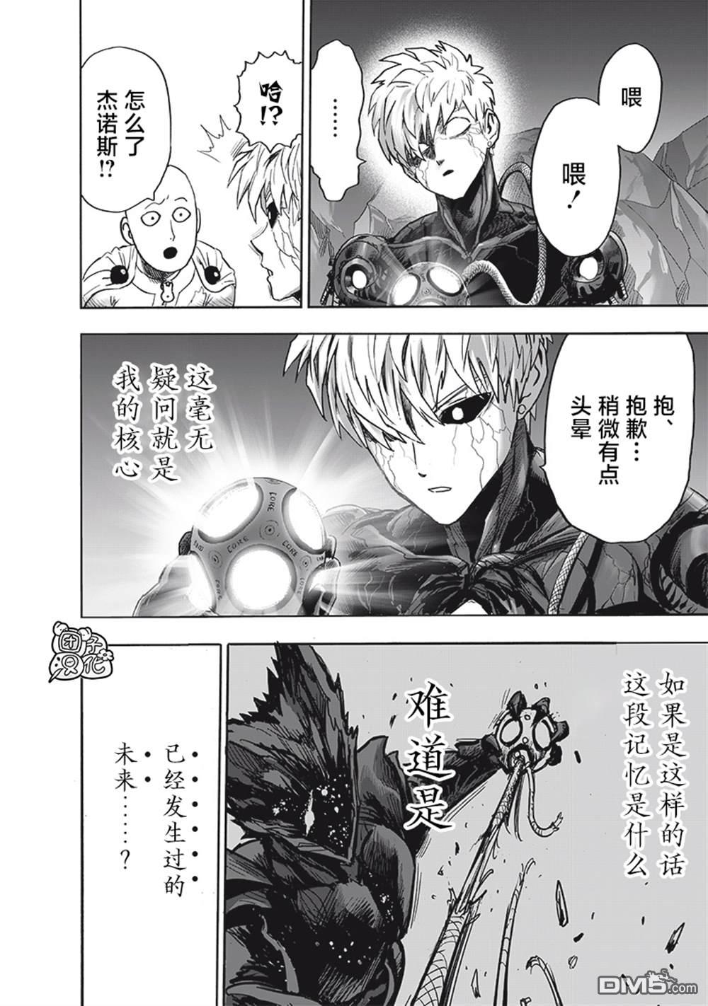 第138页