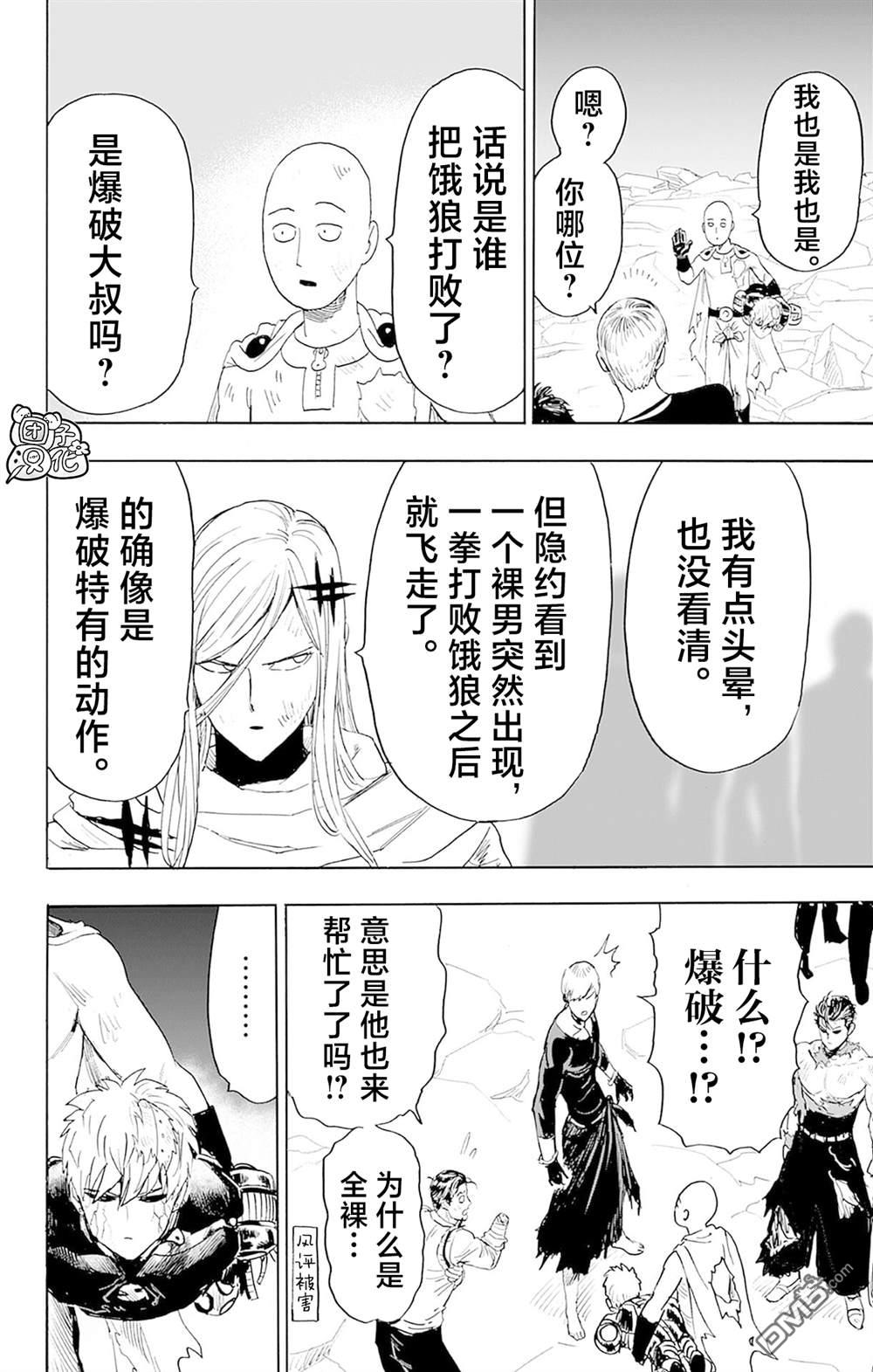第152页