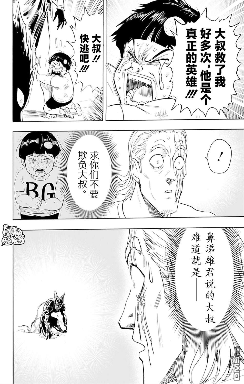 第160页