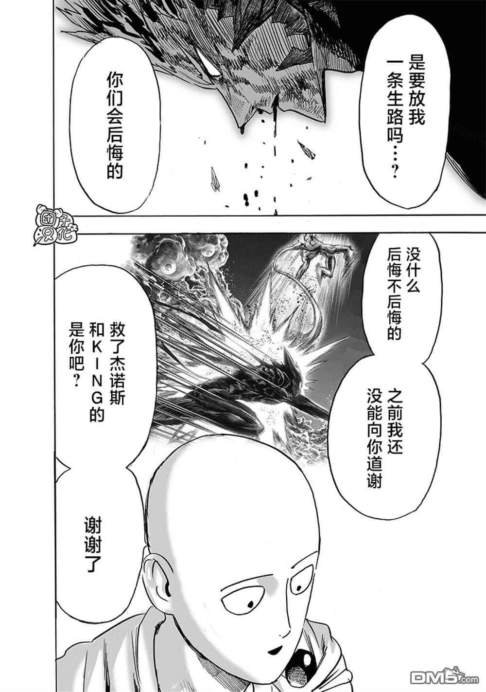 第167页