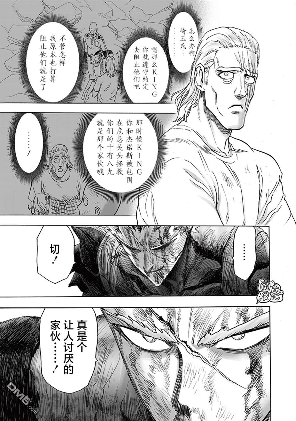 第168页