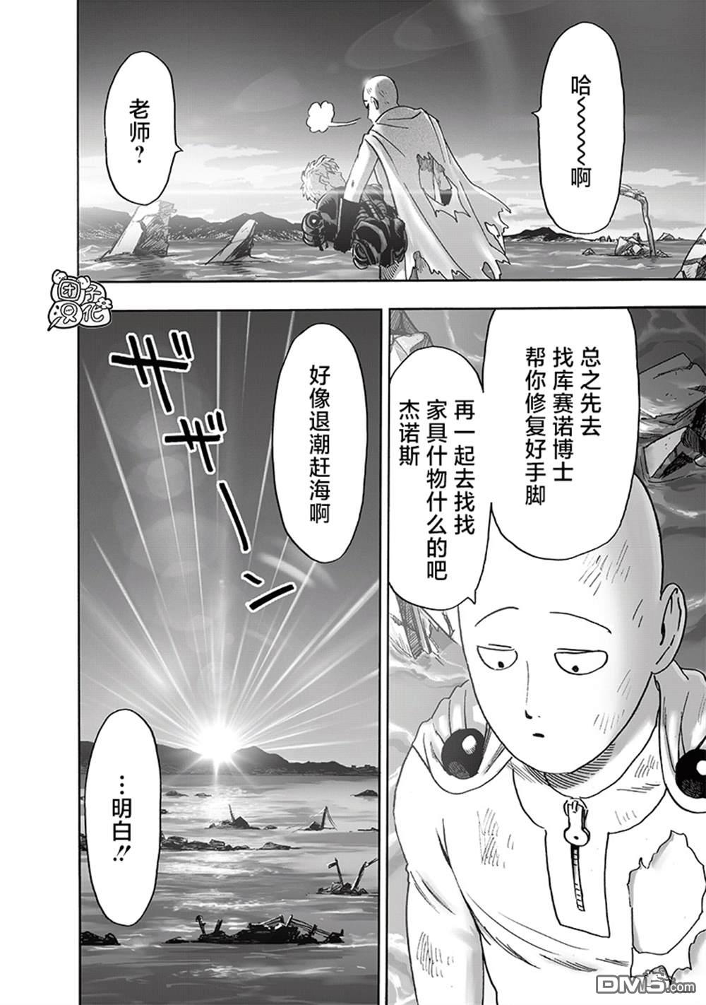 第175页