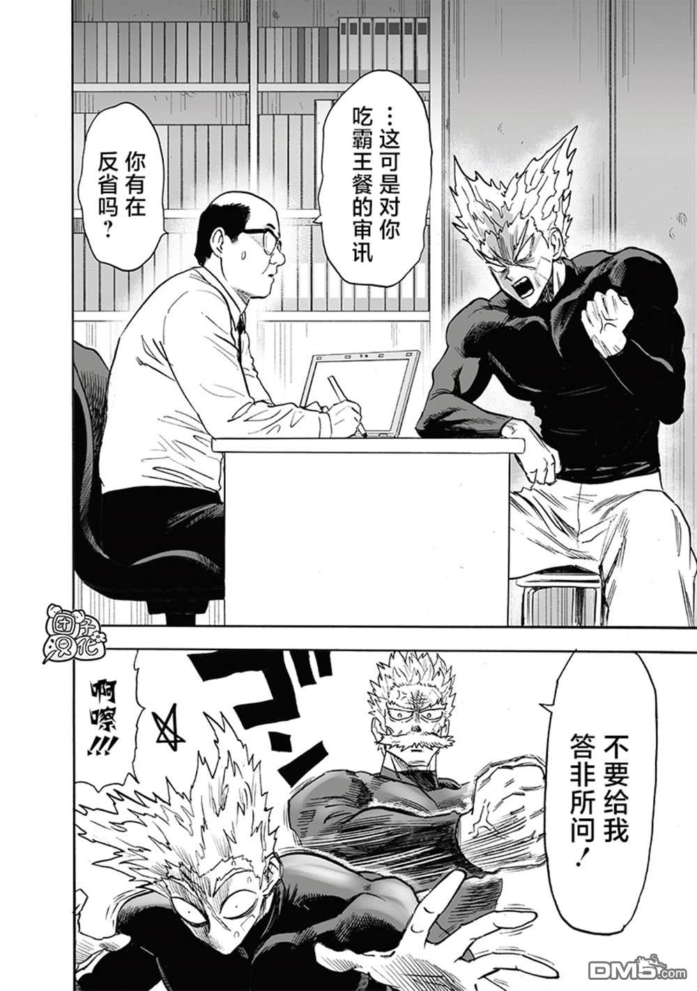 第179页