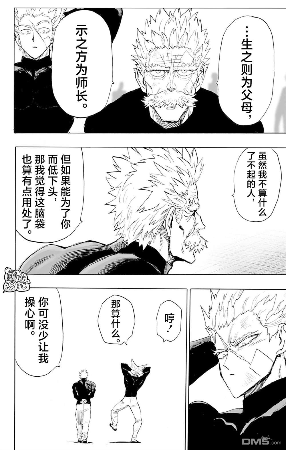 第181页