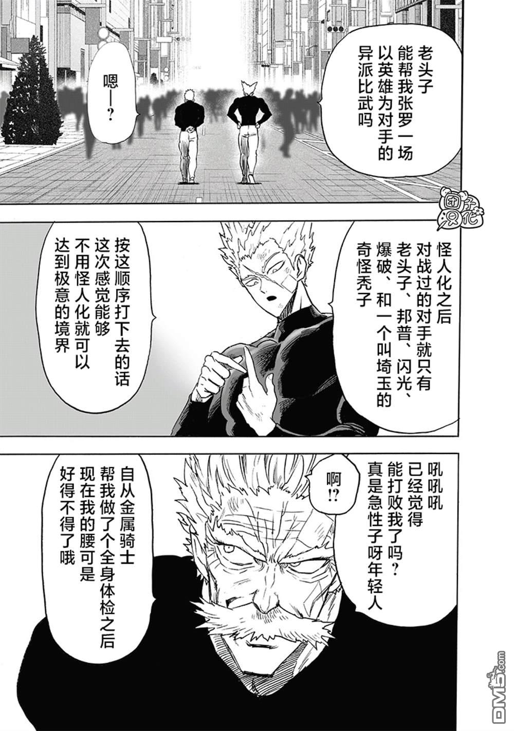 第190页