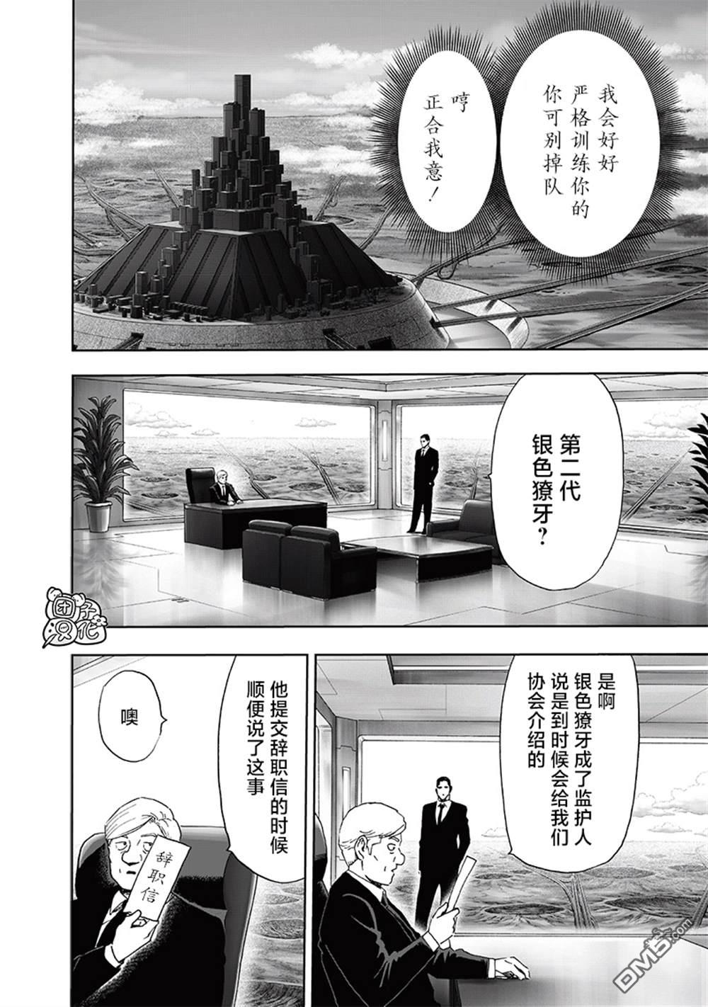 第191页