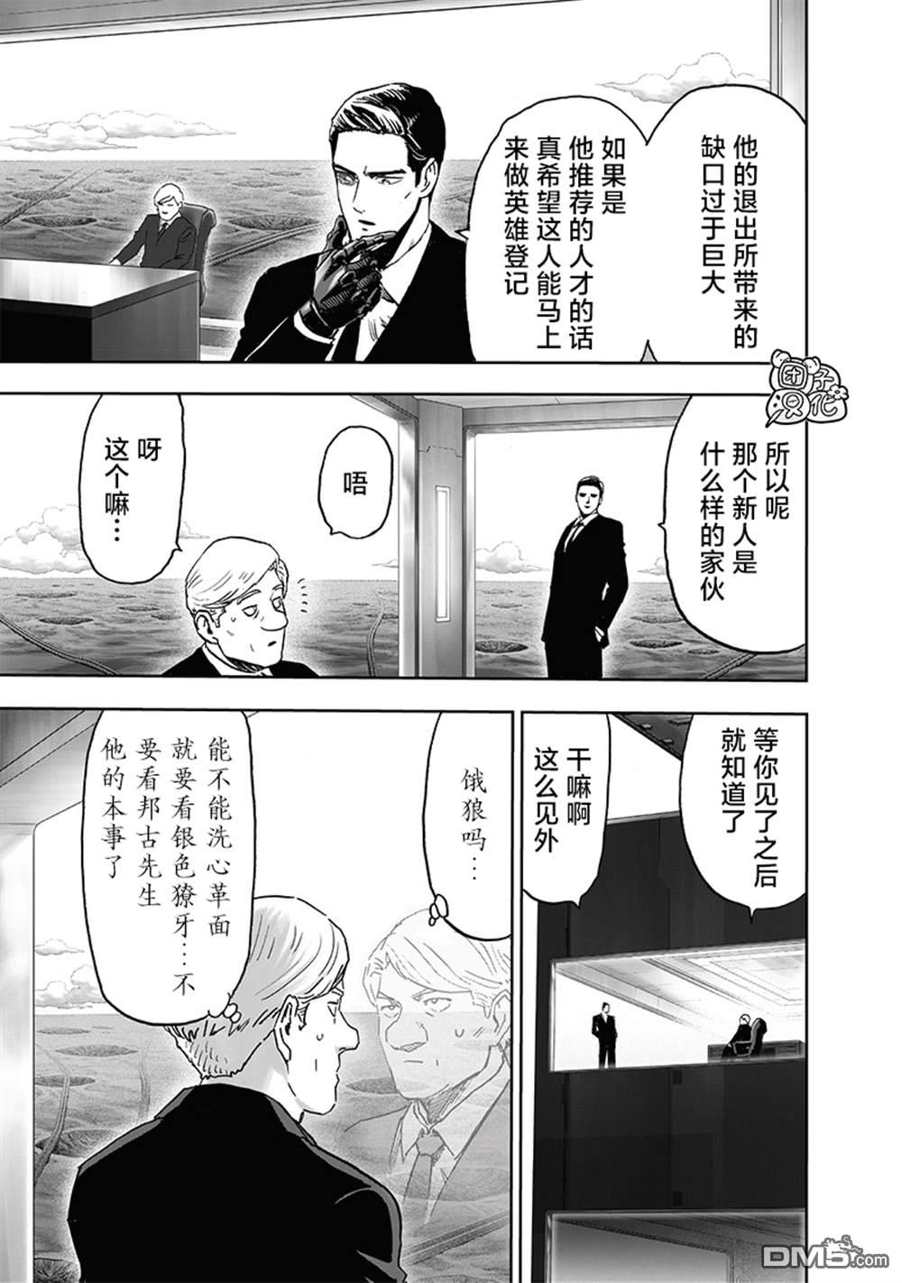 第192页