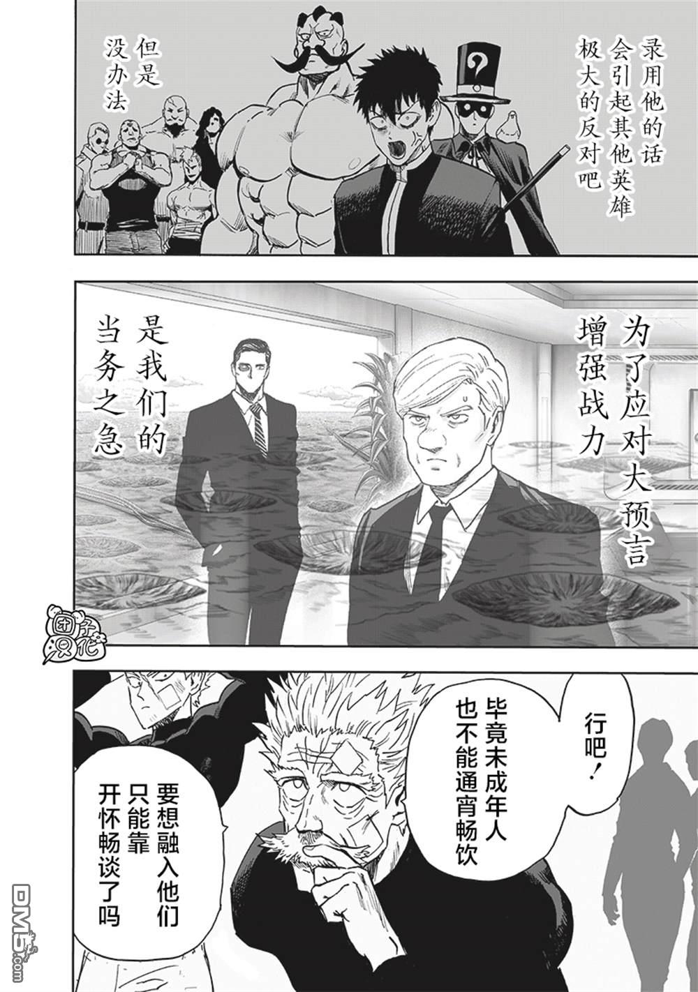 第193页