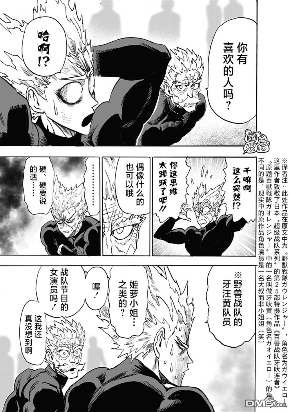 第194页
