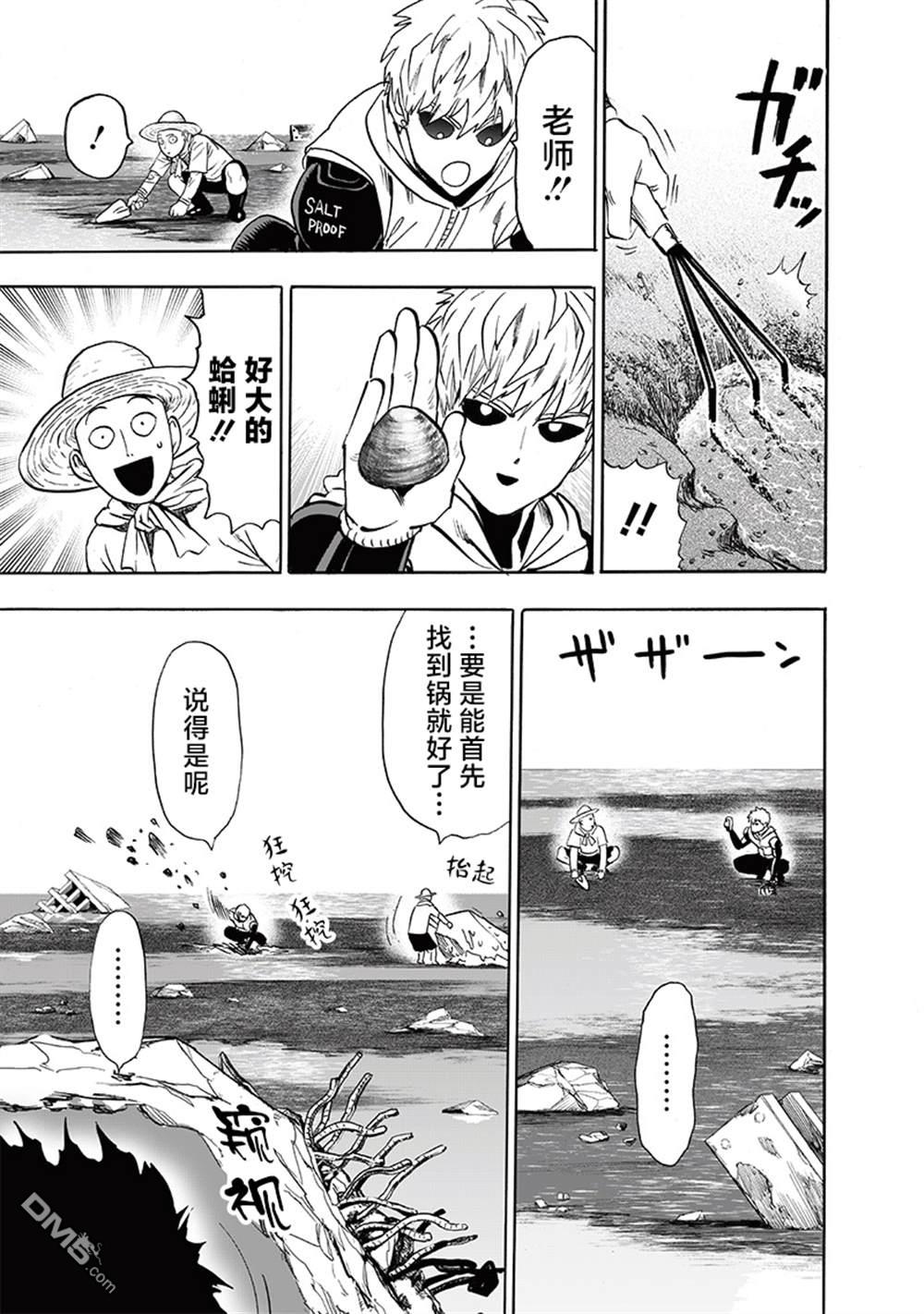第196页