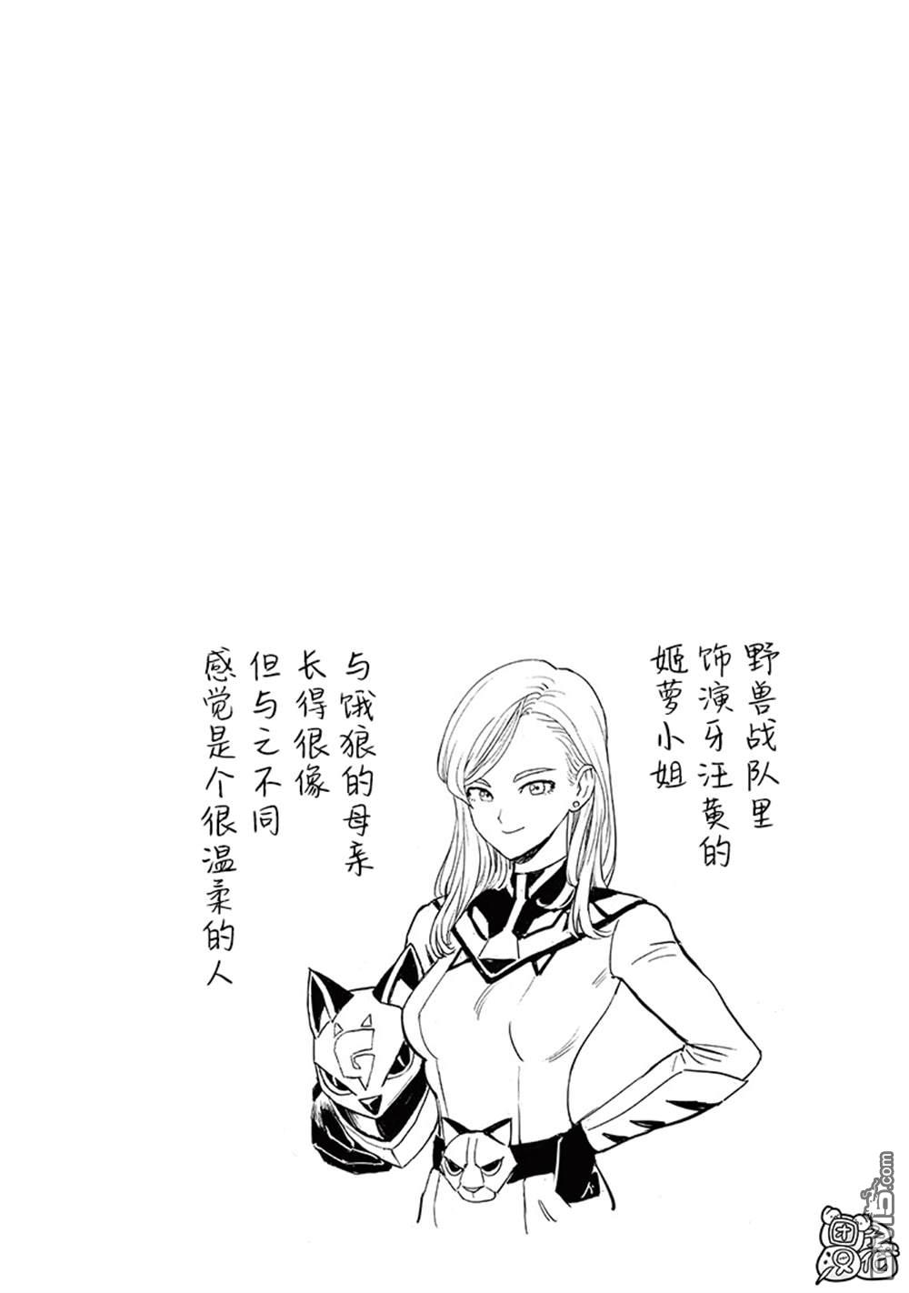 第197页