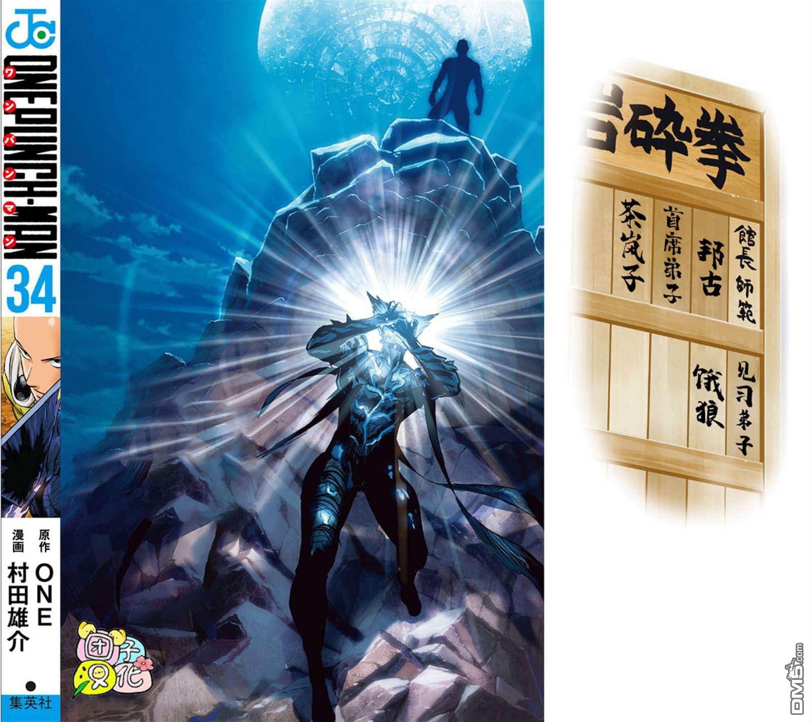 第201页