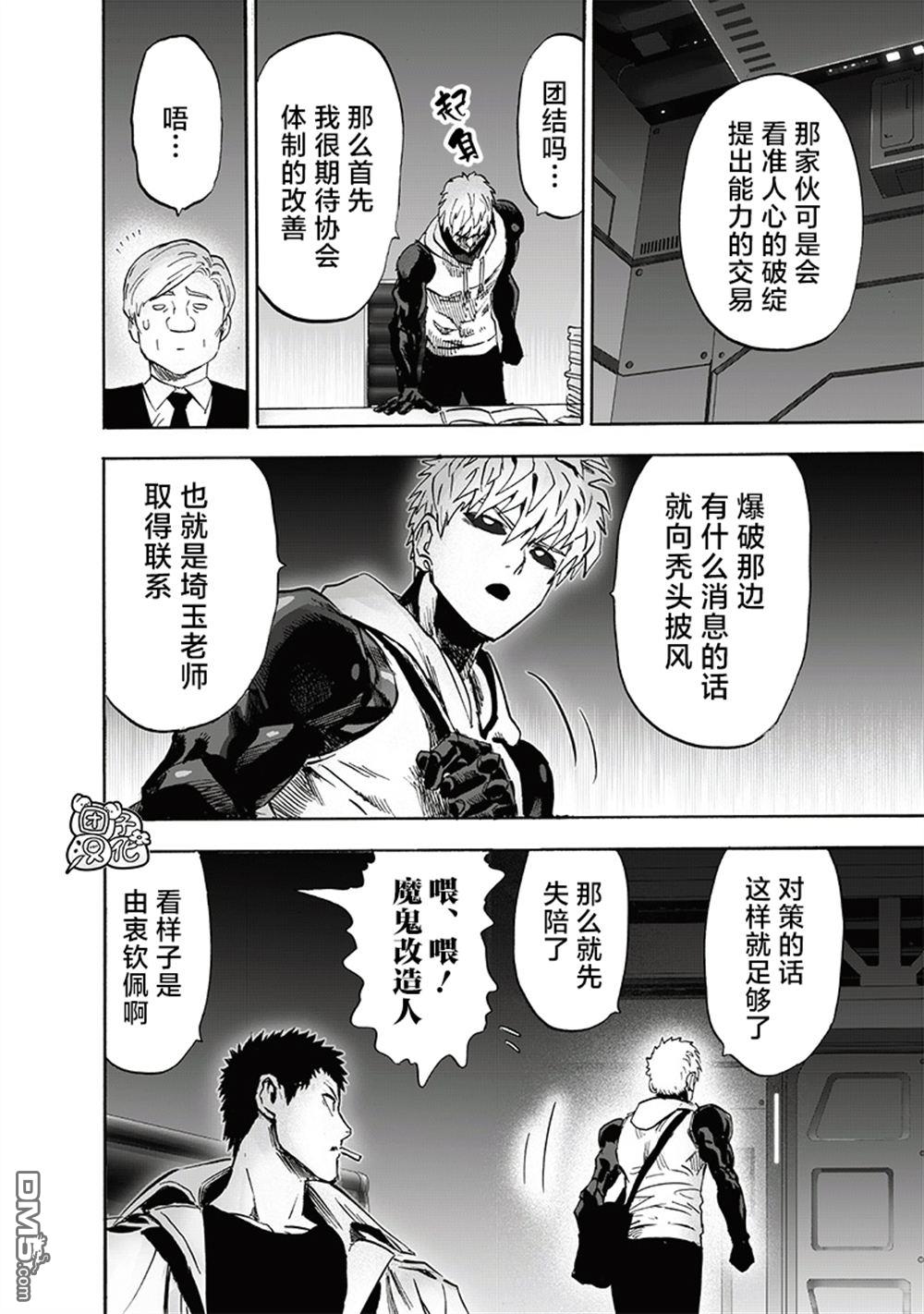 第103页