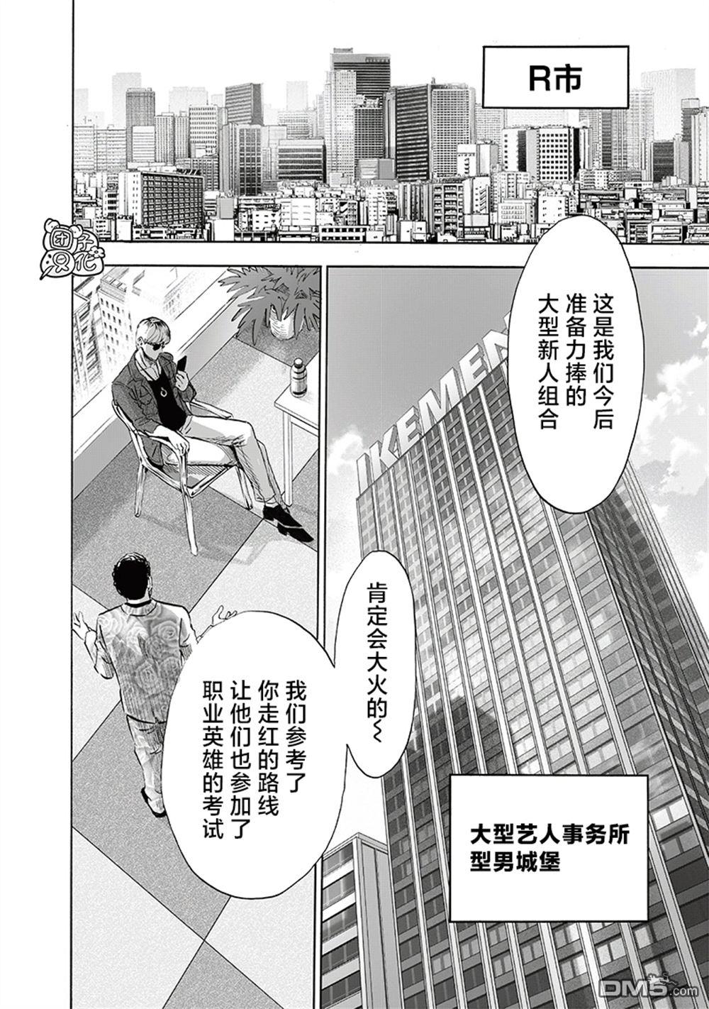 第111页