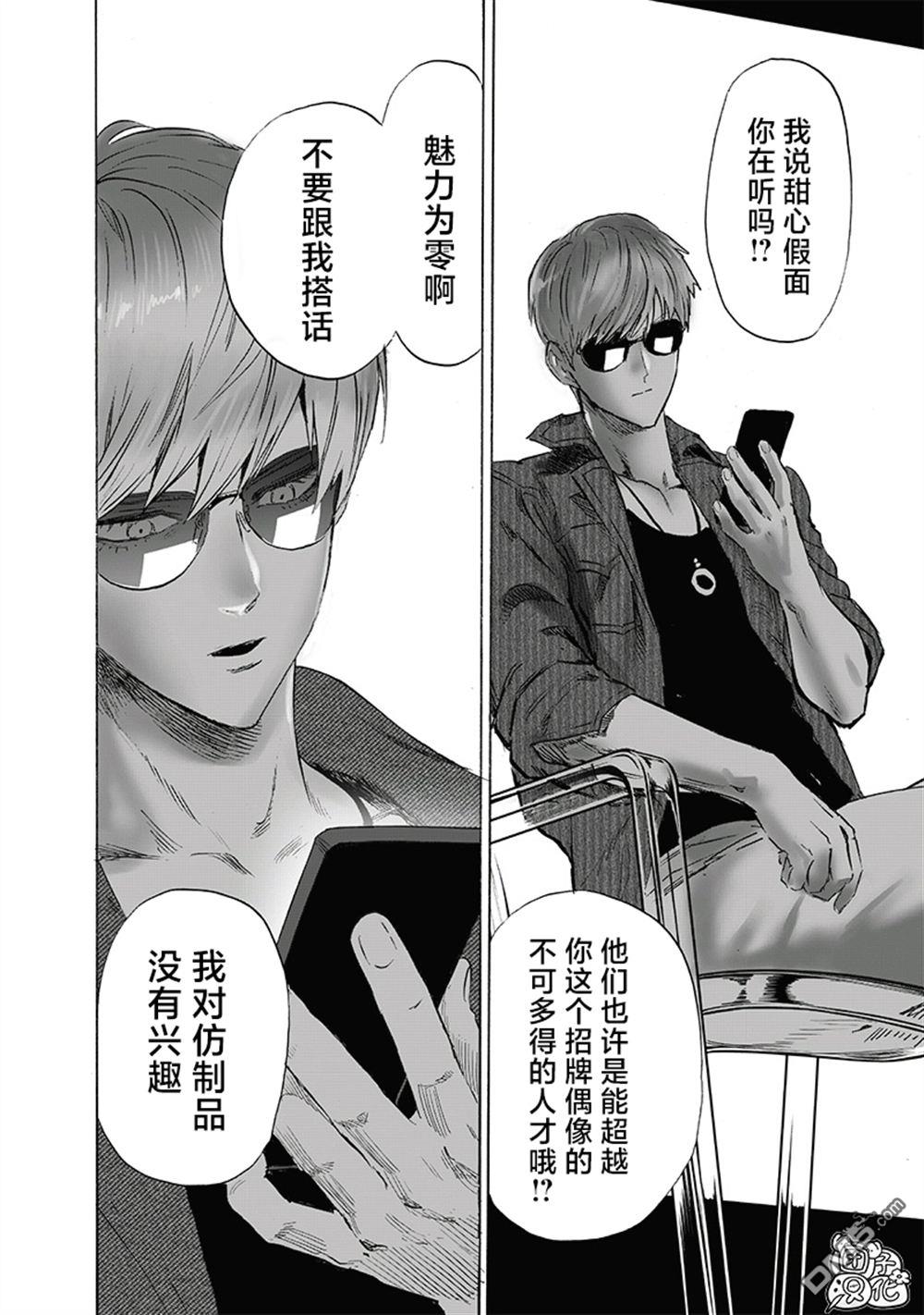 第113页
