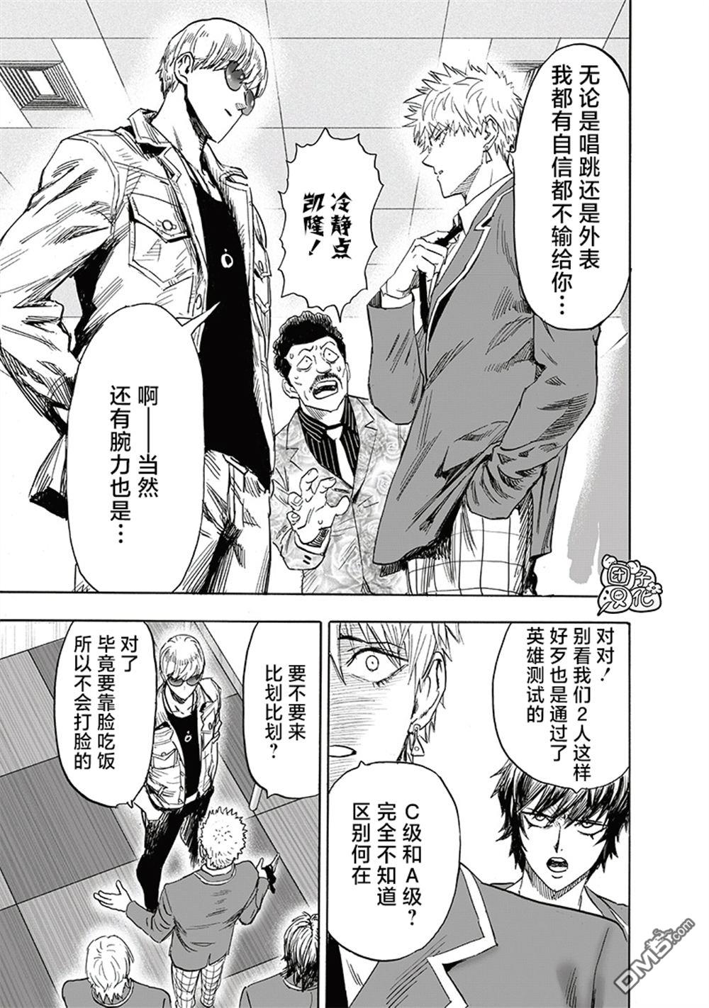 第118页