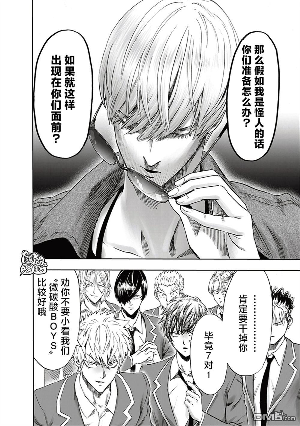 第121页