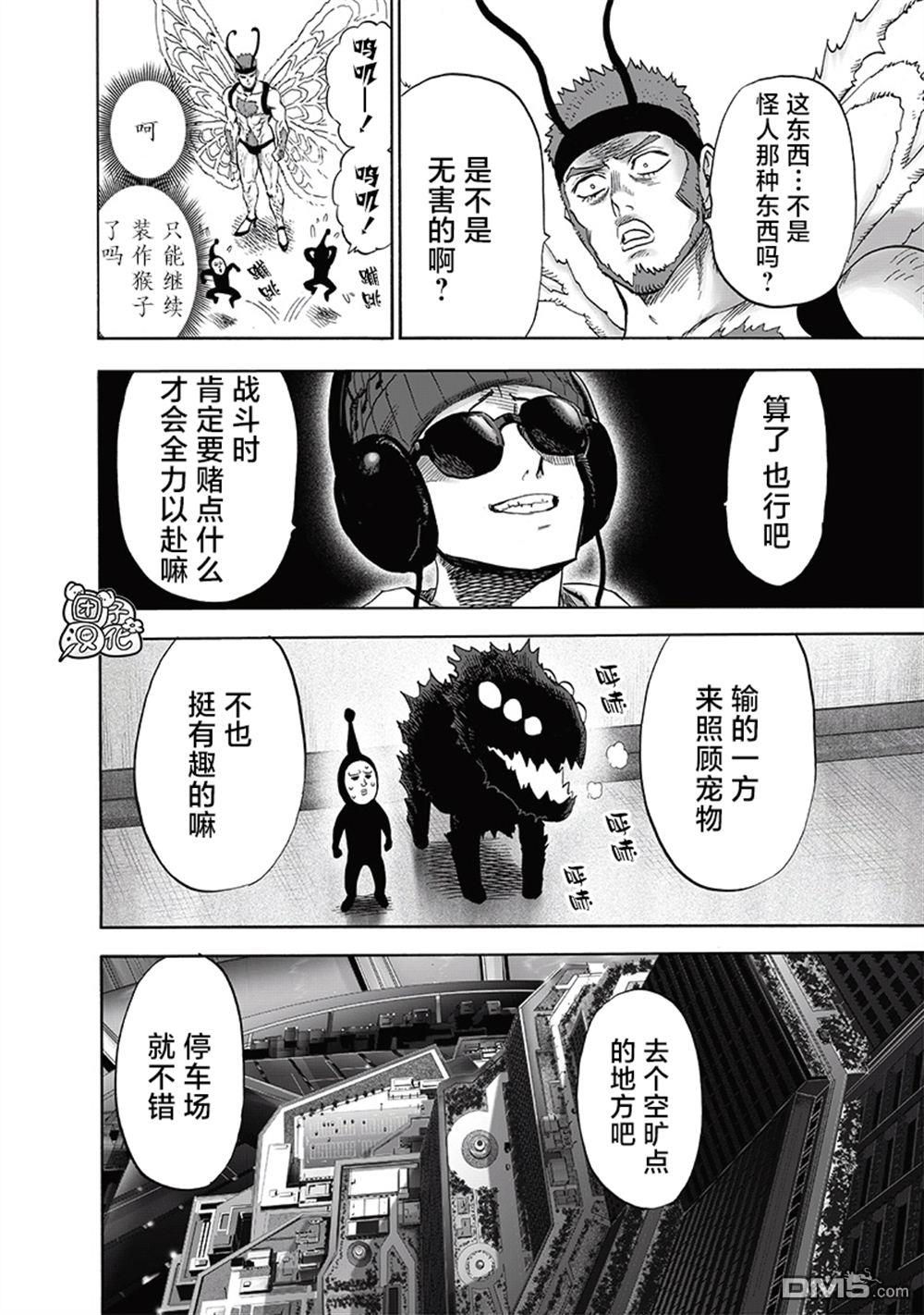 第139页