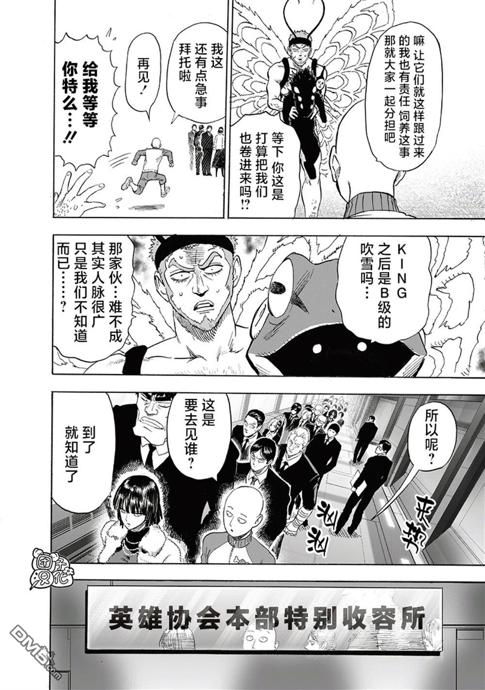 第149页