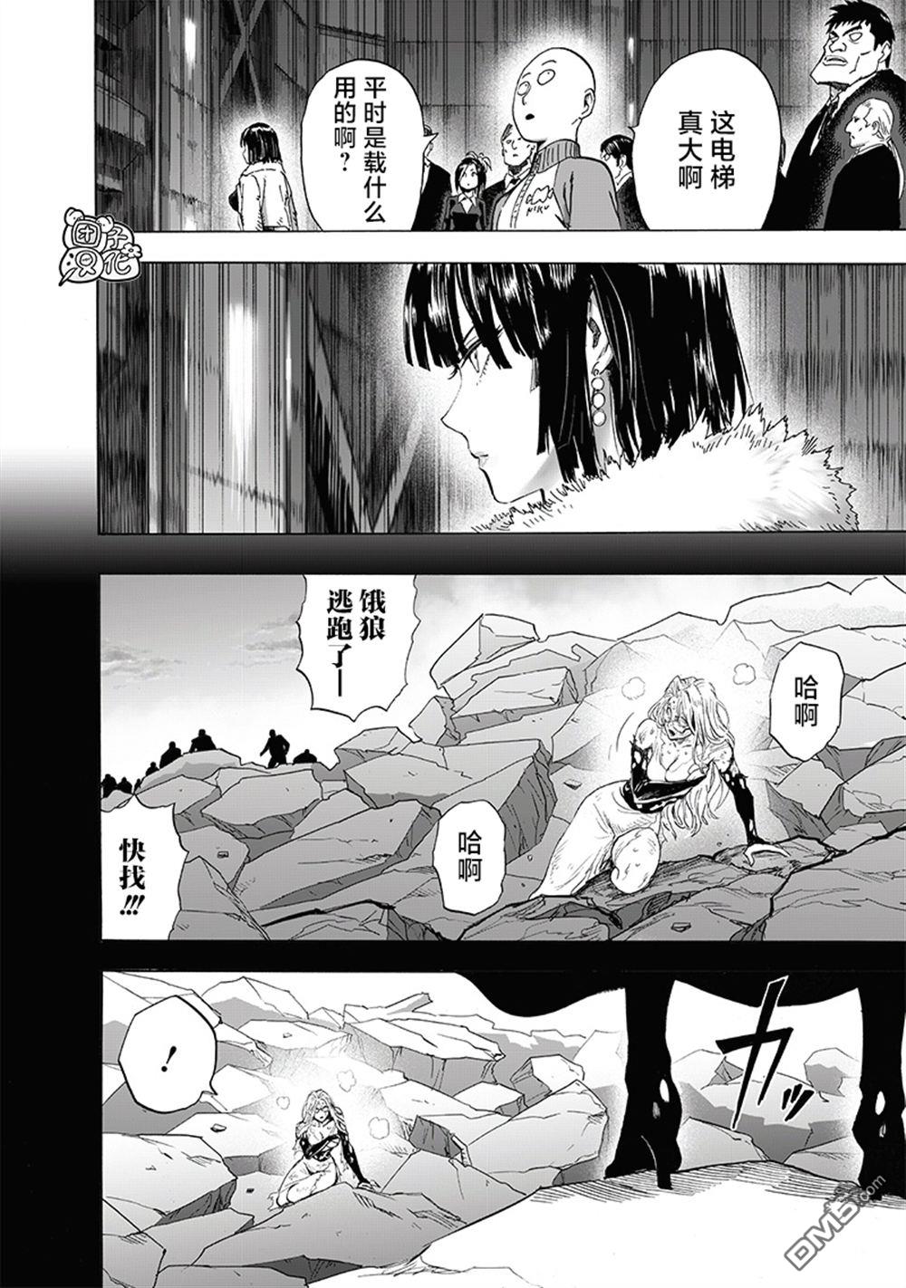 第157页