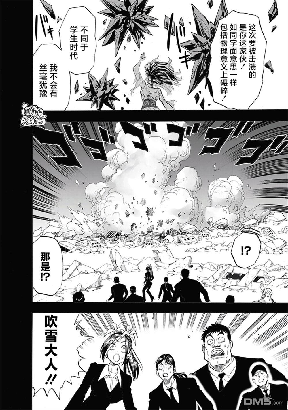 第163页