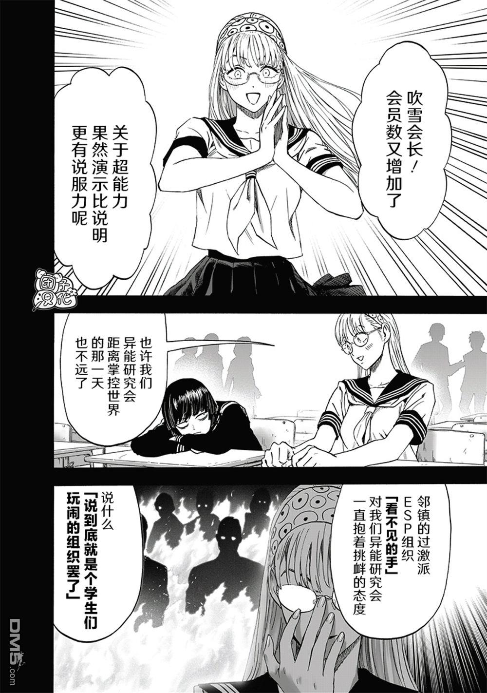 第167页