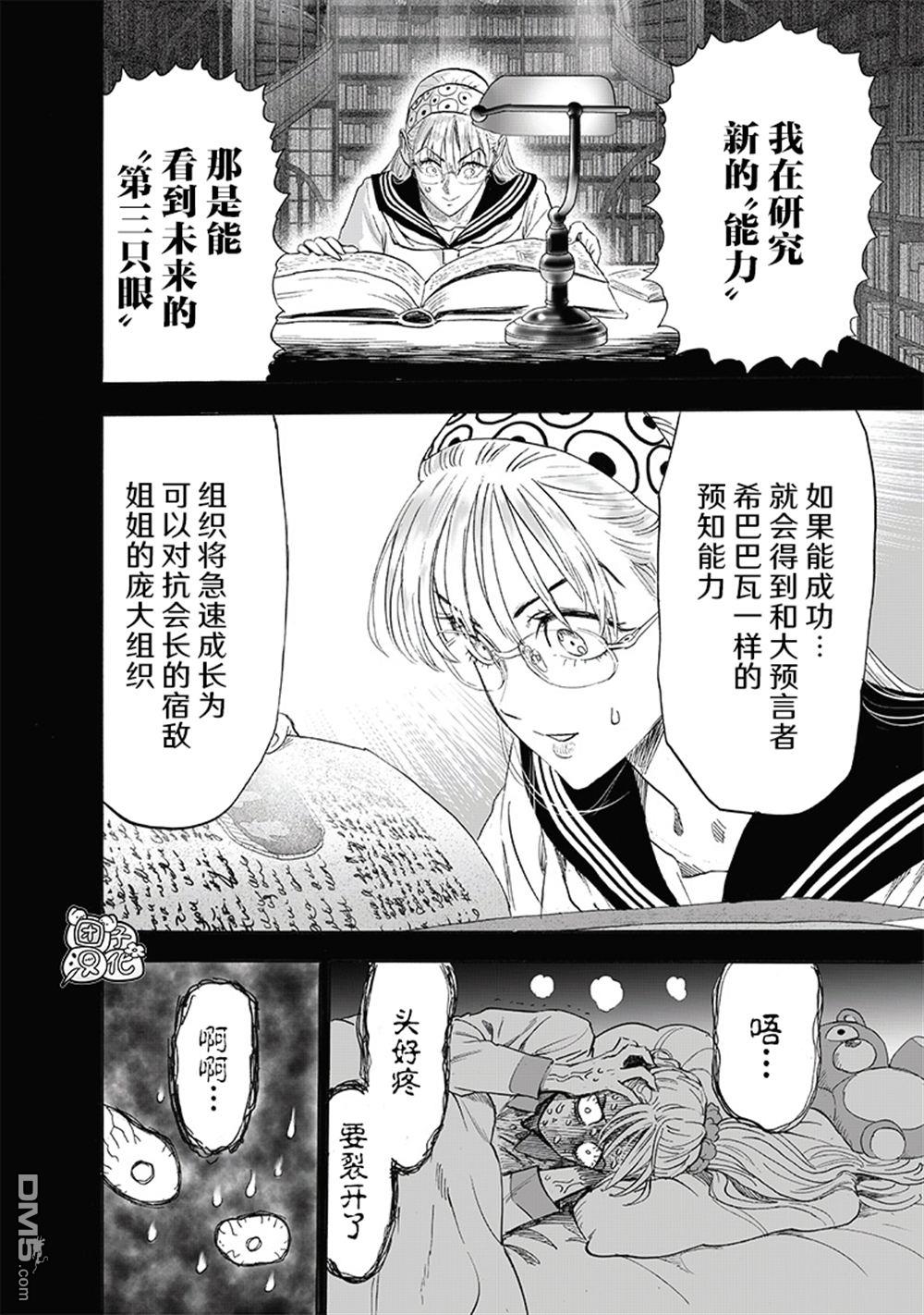 第169页