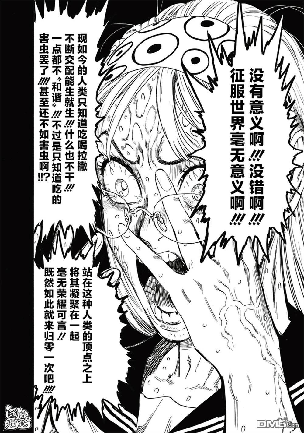 第171页