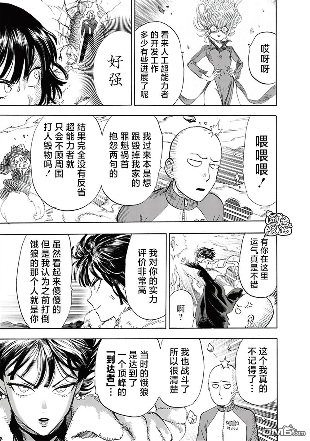第187页
