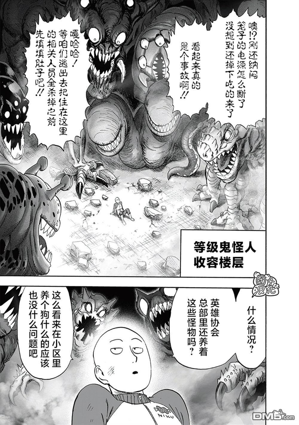 第191页