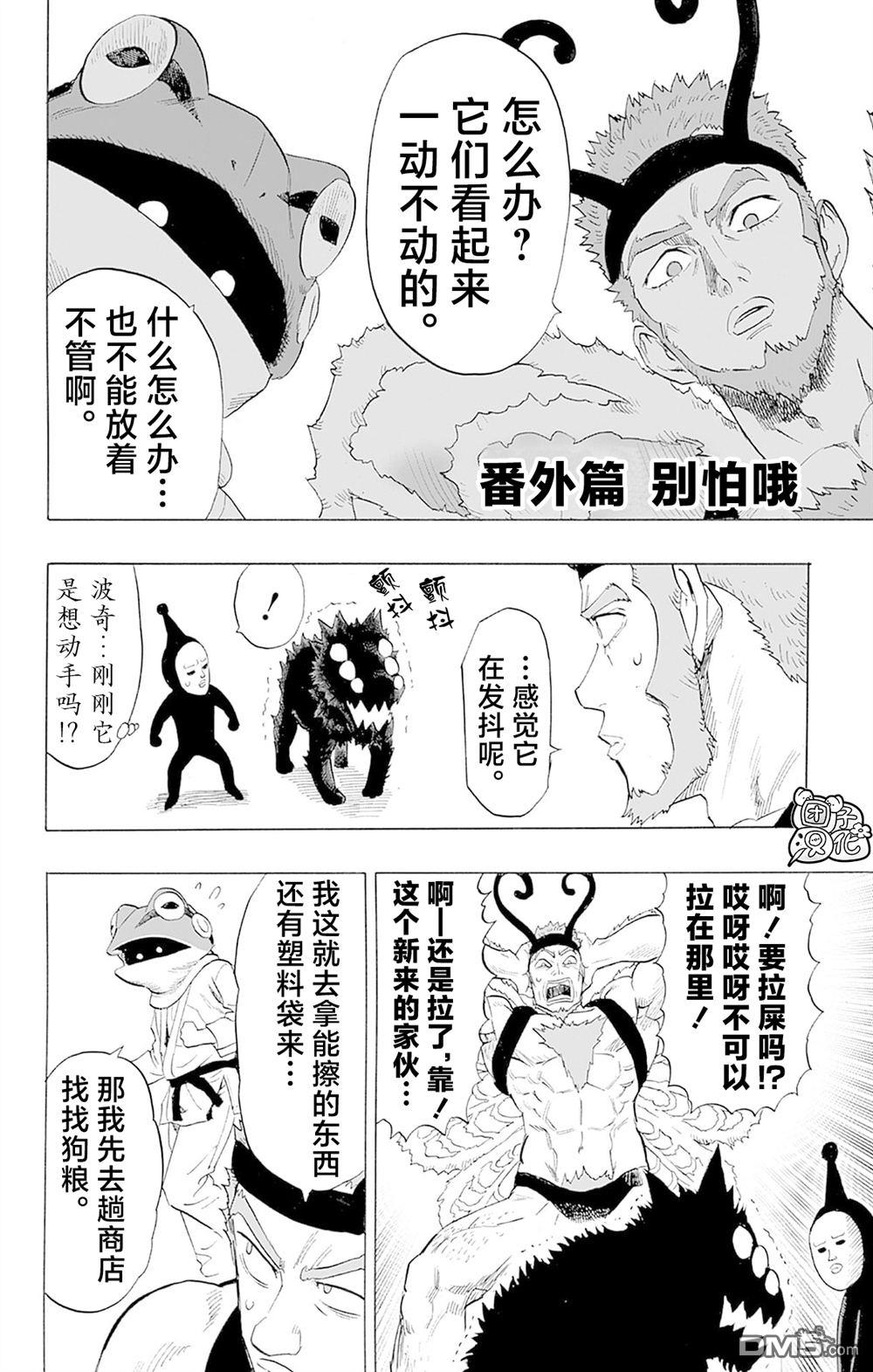 第192页