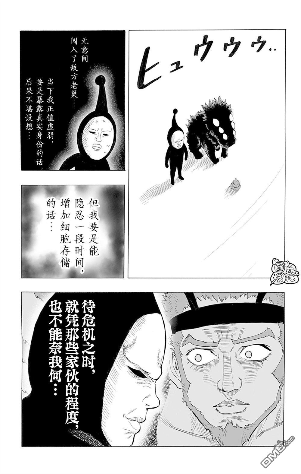 第193页