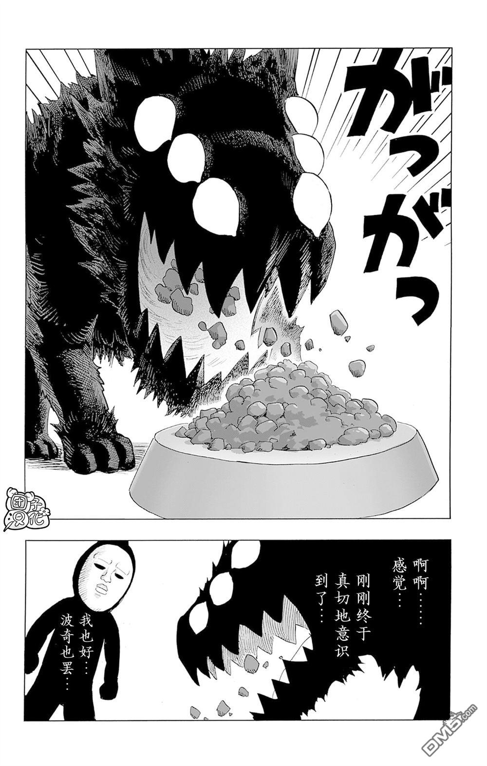 第196页