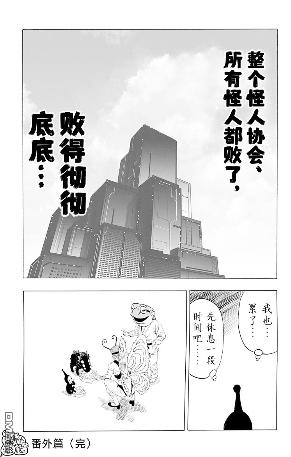 第197页