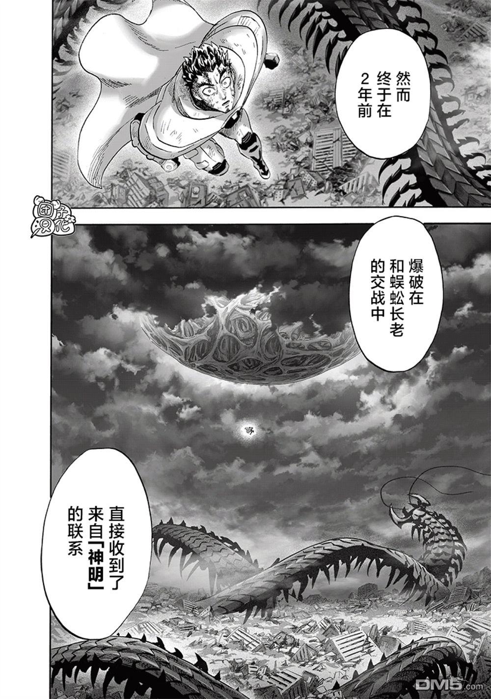 第93页
