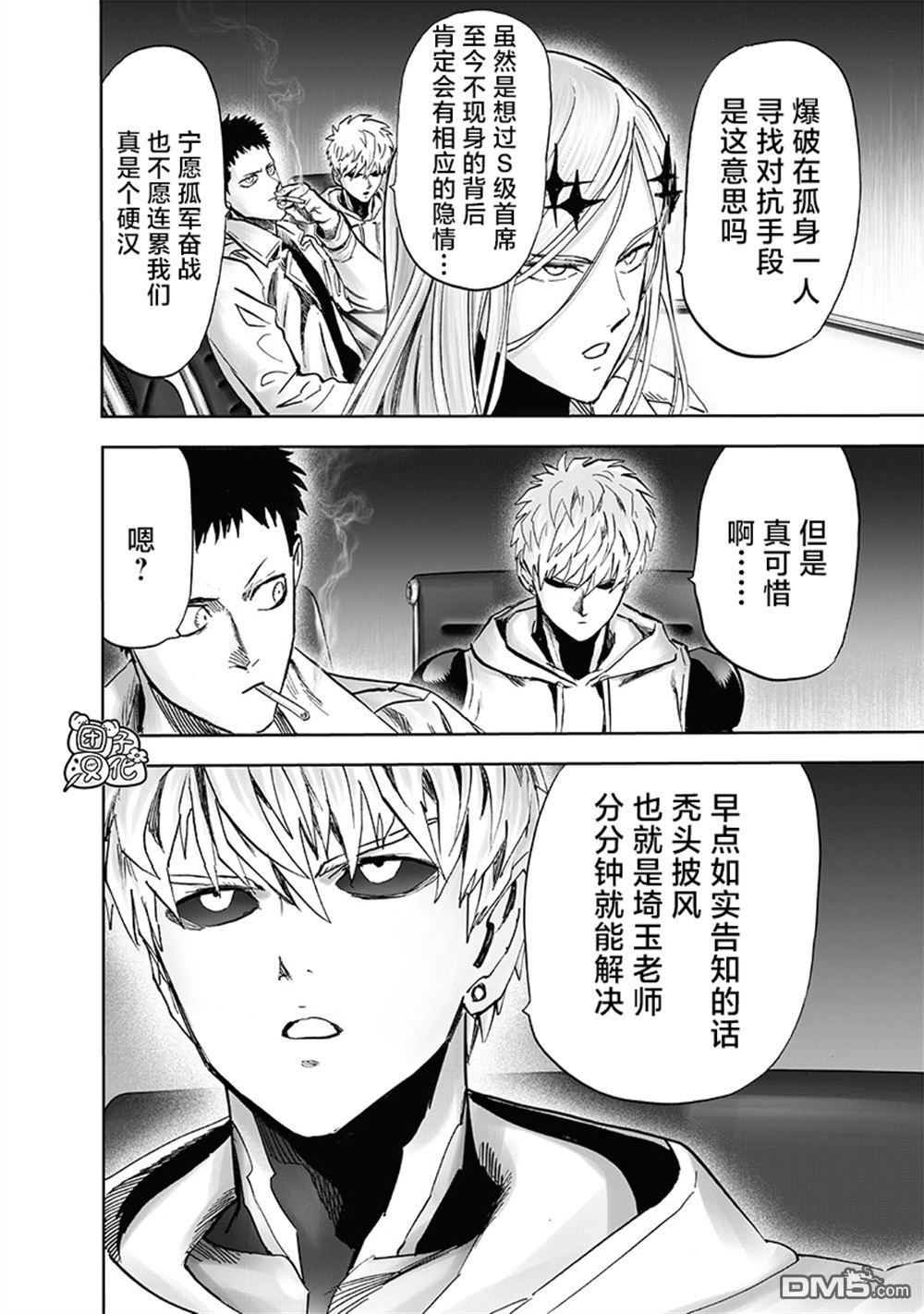 第95页