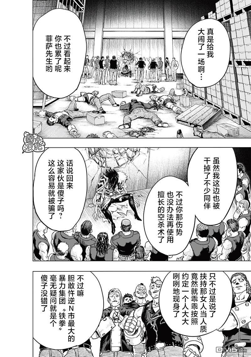 第112页