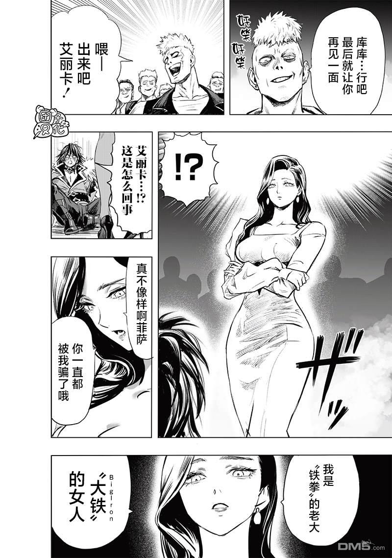 第114页