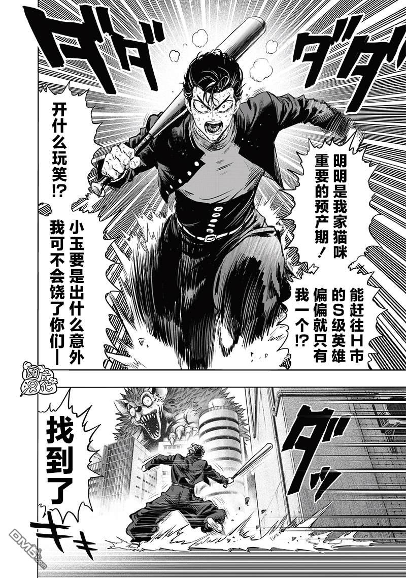 第131页
