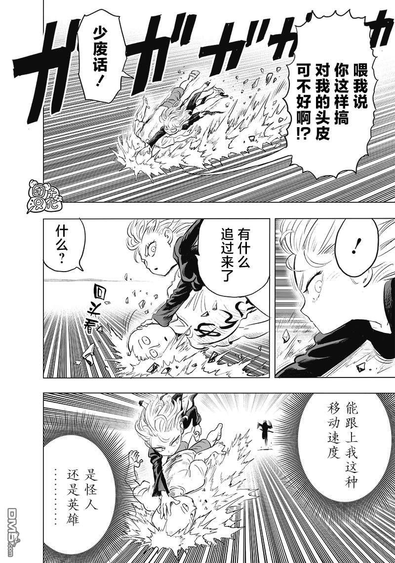 第145页