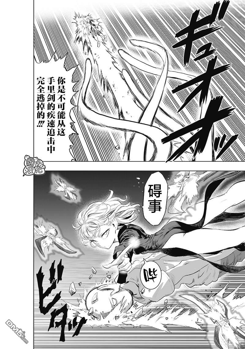 第149页