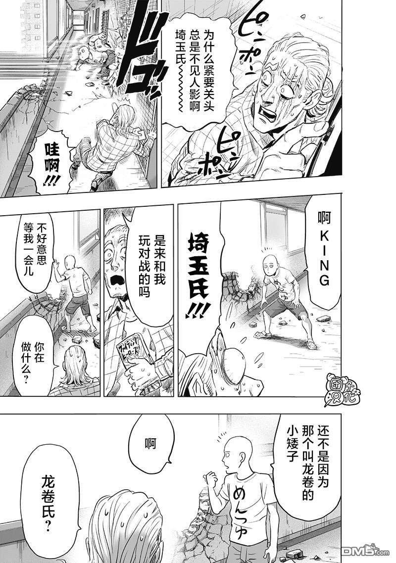 第163页