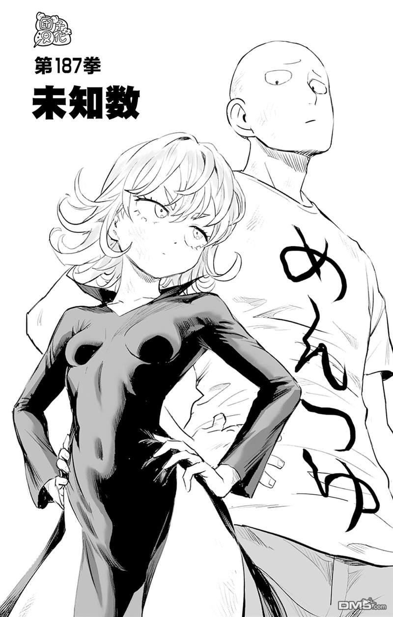 第167页
