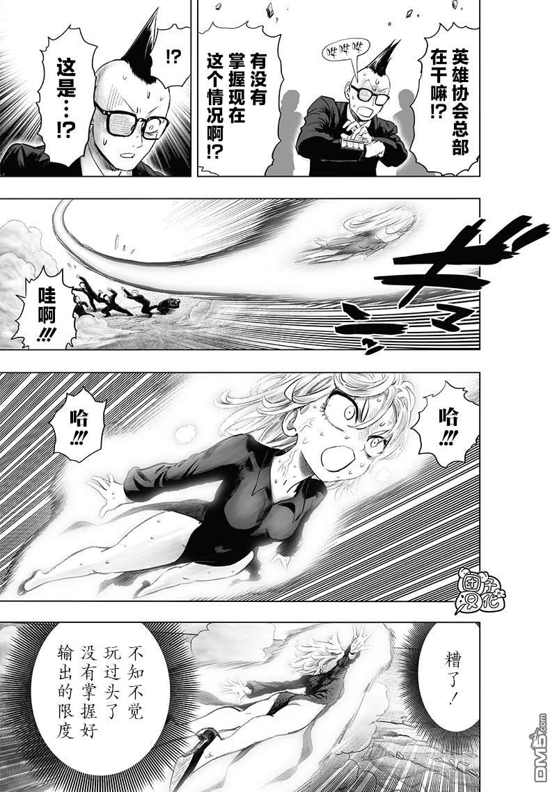 第173页