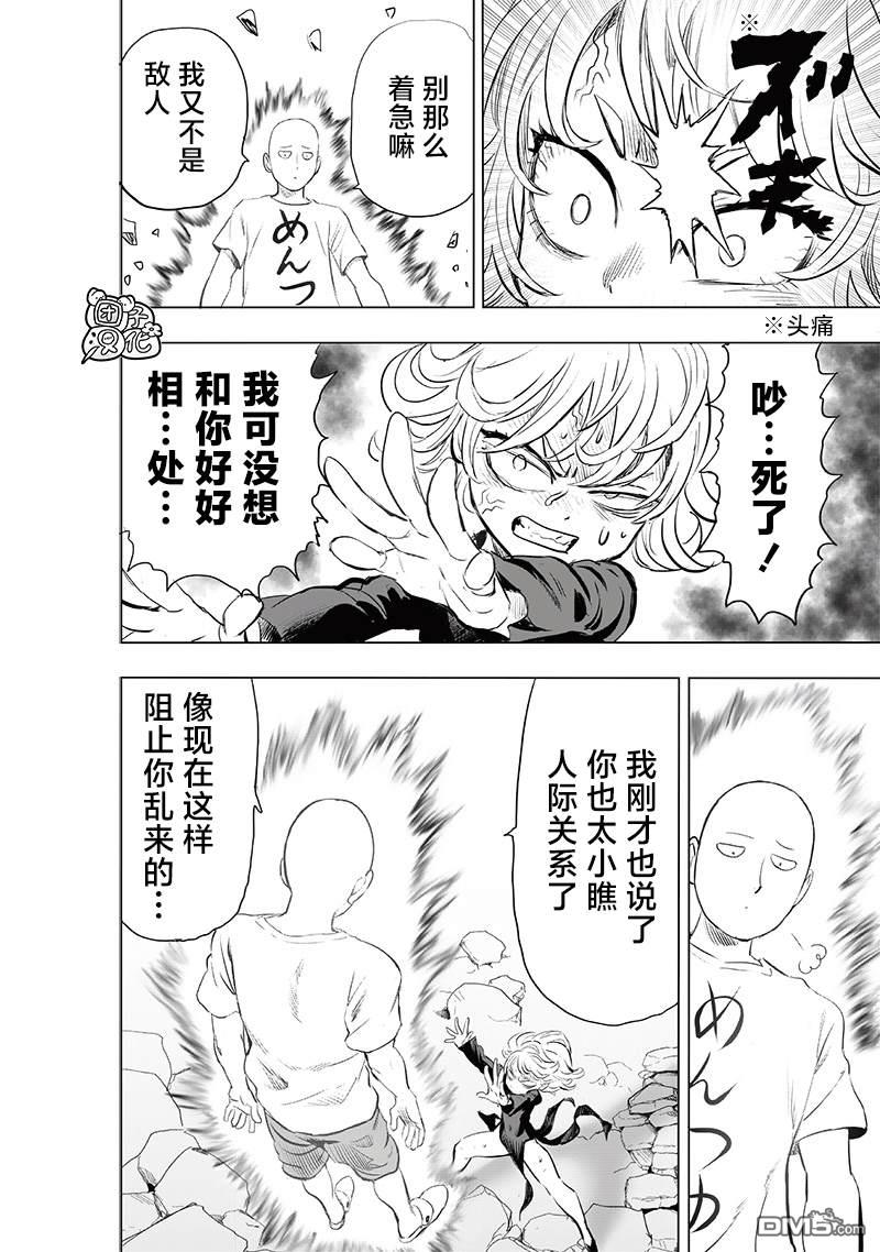 第179页