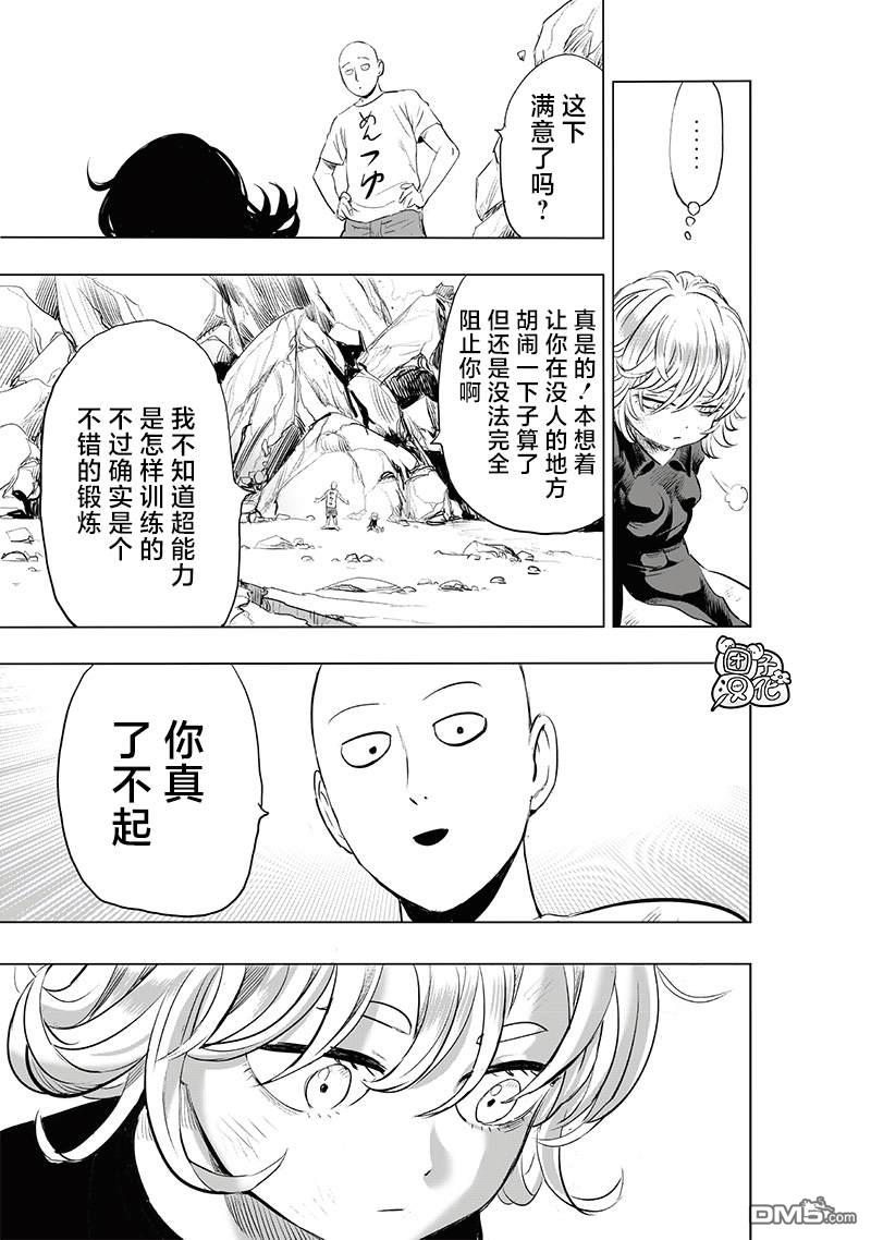 第190页