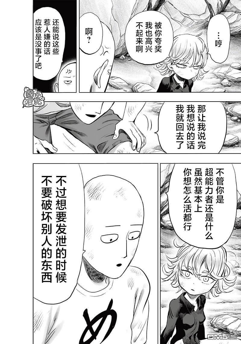 第191页