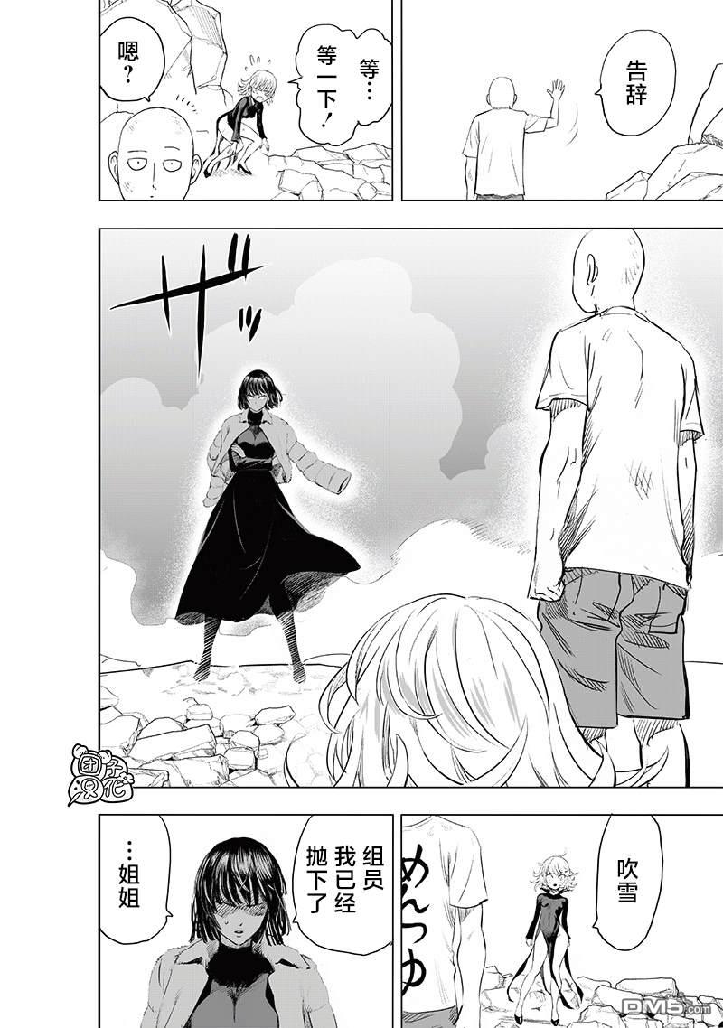 第193页