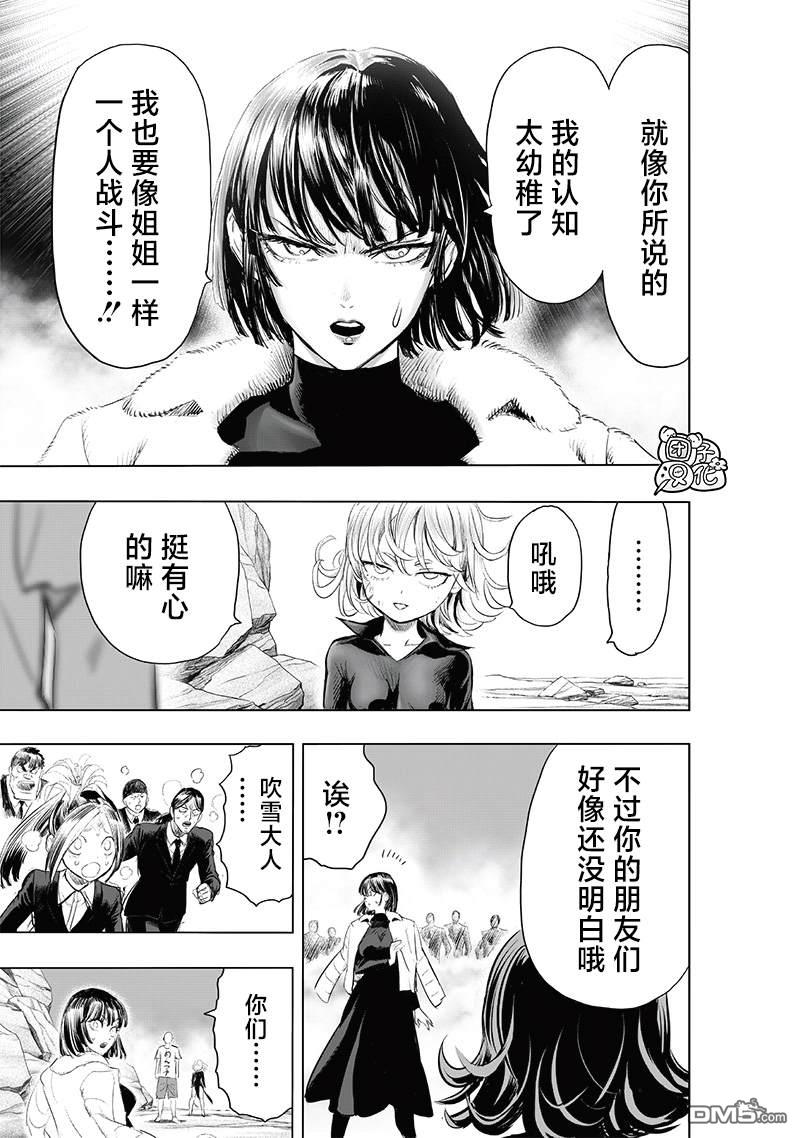 第194页