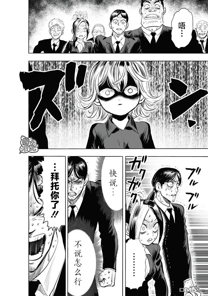 第195页